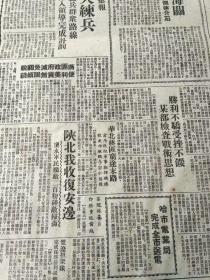 美货人口_人口普查