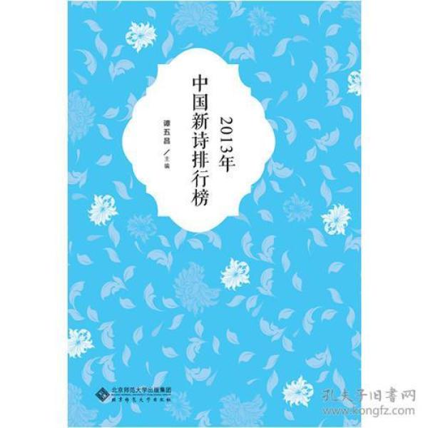 古诗排名_古诗硬笔书法作品图片(2)