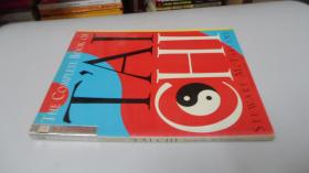 the complete book of tai chi英文原版