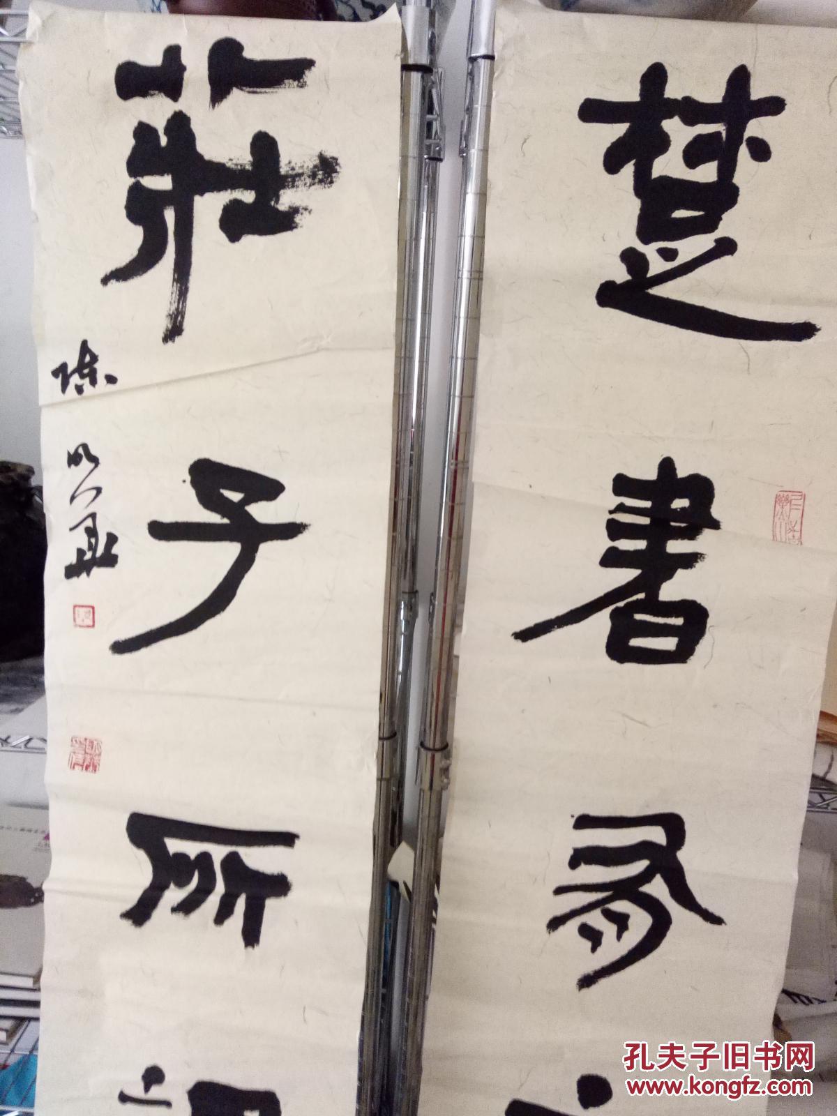 书法报编辑陈明华书法对联 拍品编号:29790790