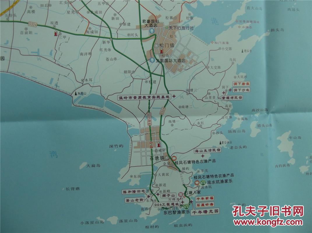 2015温岭市旅游交通图 区域图 城区图 对开地图