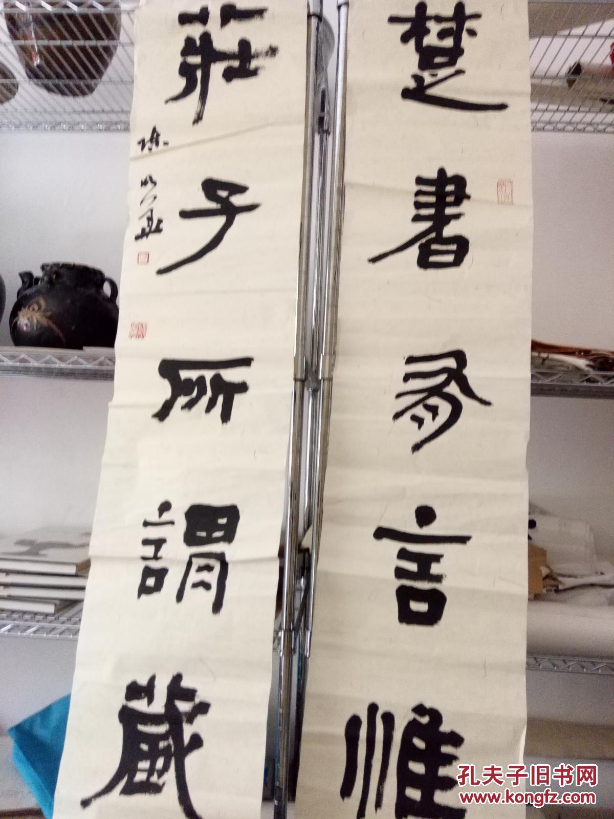 书法报编辑陈明华书法对联 拍品编号:29790790