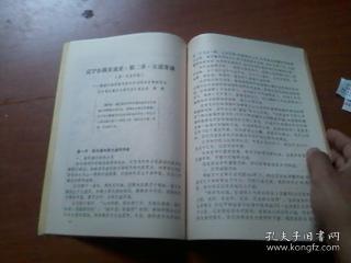 龙道简谱