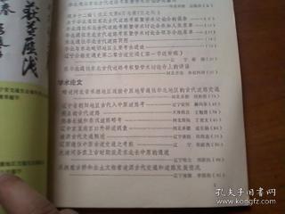 龙道简谱