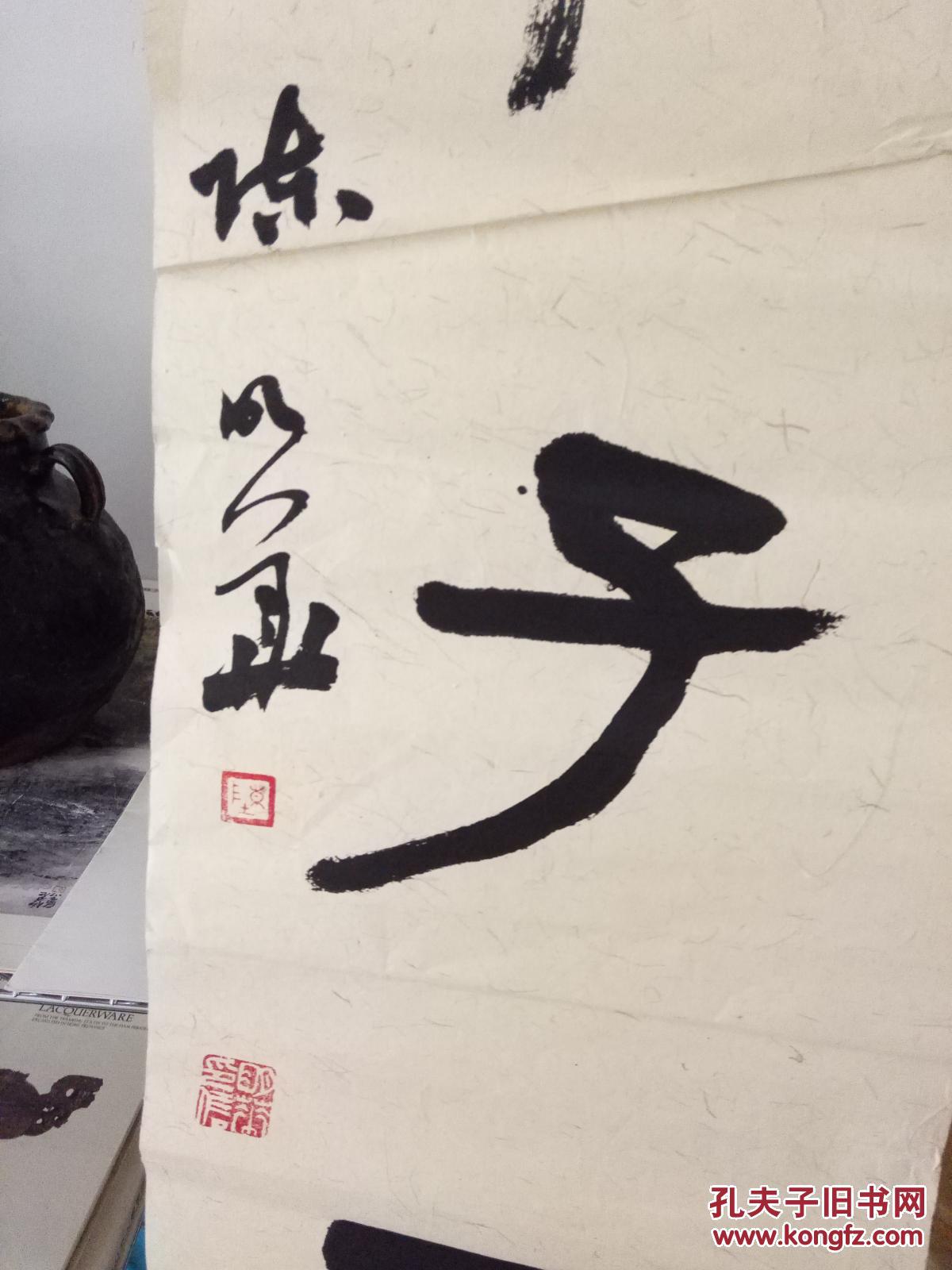 书法报编辑陈明华书法对联 拍品编号:29790790