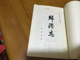 潜什么志成语_成语故事简笔画(2)