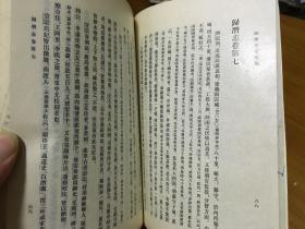 潜什么志成语_成语故事简笔画(2)