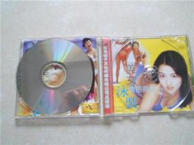 开心对对碰.那有不高兴.美女泳装情感遐思.董文