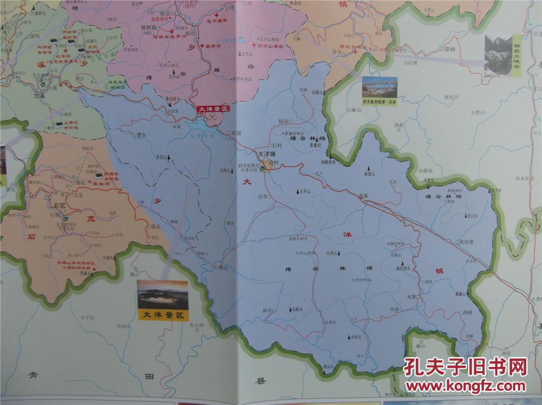 2015缙云县投资旅游交通图 域图 城区图 对开地图