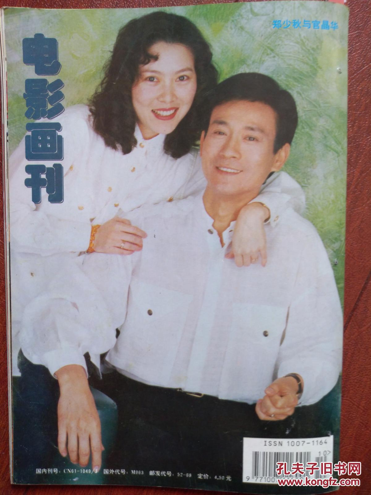 查看源网页
