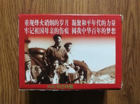 经典国产抗日战争老电影 qIYBAFvNsS2AXYW0AAM4Dr1Qam4496_s.jpg