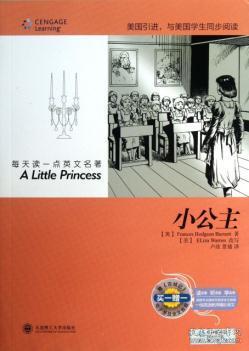 每天读一点英文名著:小公主--原版引进,美籍专