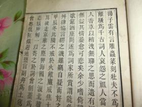 福过祸生是什么生肖，词语解释解答