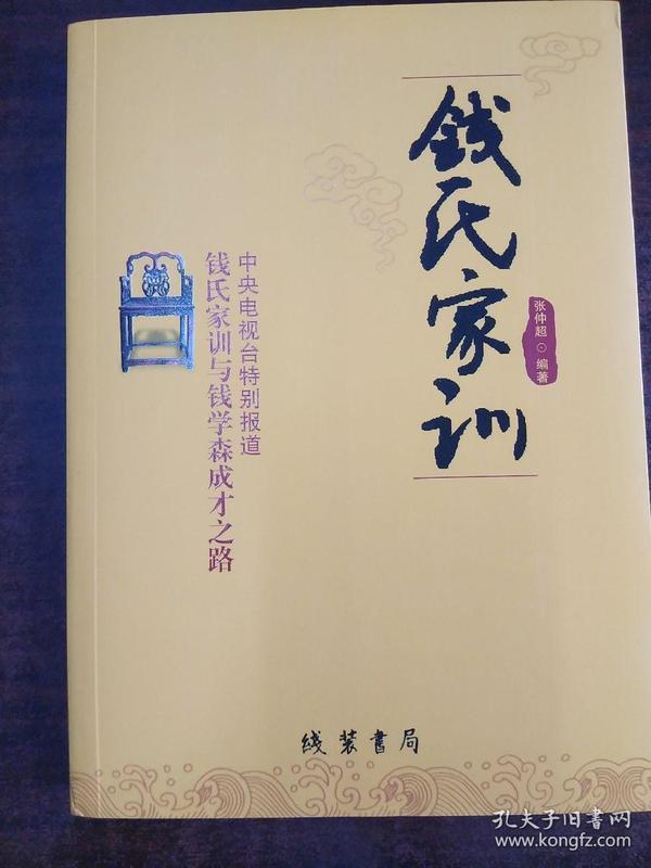 焚心似火曲谱_焚心似火简谱(2)
