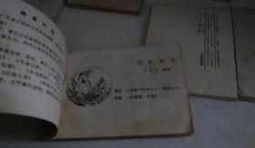 九个三九个五是什么成语_魂啥不舍是什么成语