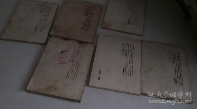七什么八事成语_成语故事图片