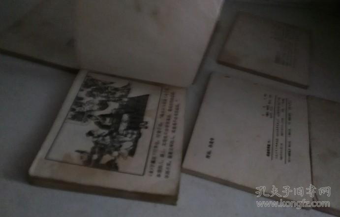 七什么八事成语_成语故事图片