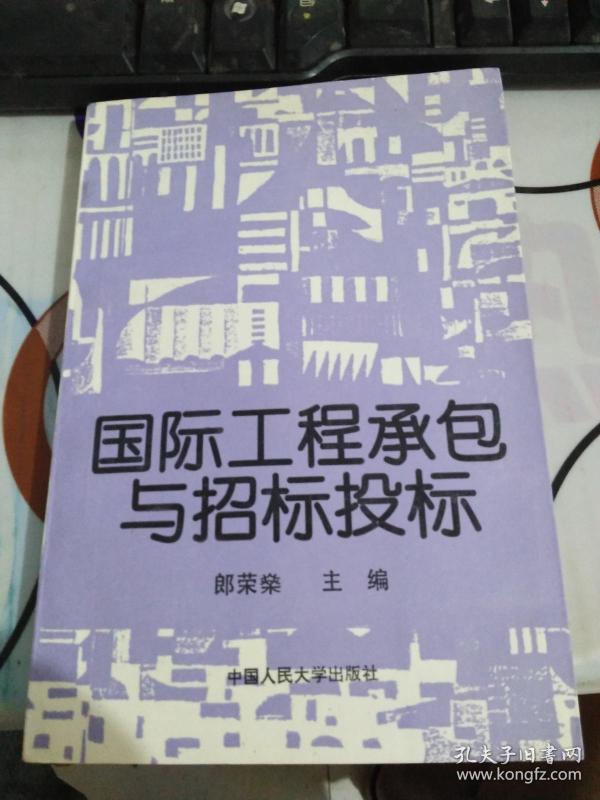 国外工程招聘_海外专场招聘 北极星工程招聘网(3)