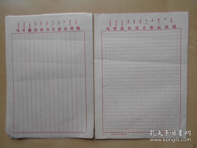 空白简谱稿纸_芒种杯空白稿纸图(2)