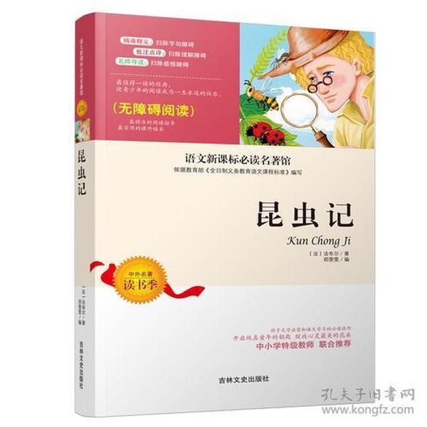 2019年中国畅销书排行_阳早与寒春的故事