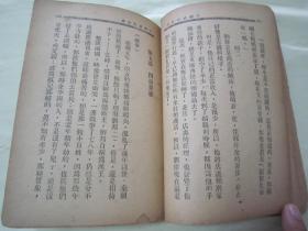 什么骊珠成语_大话西游手游骊珠儿