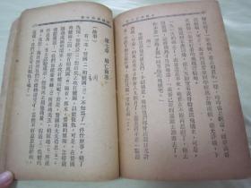 什么如黄什么成语_成语故事简笔画(4)