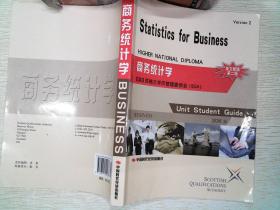 商务统计学 英文新版 第二版(有笔记)