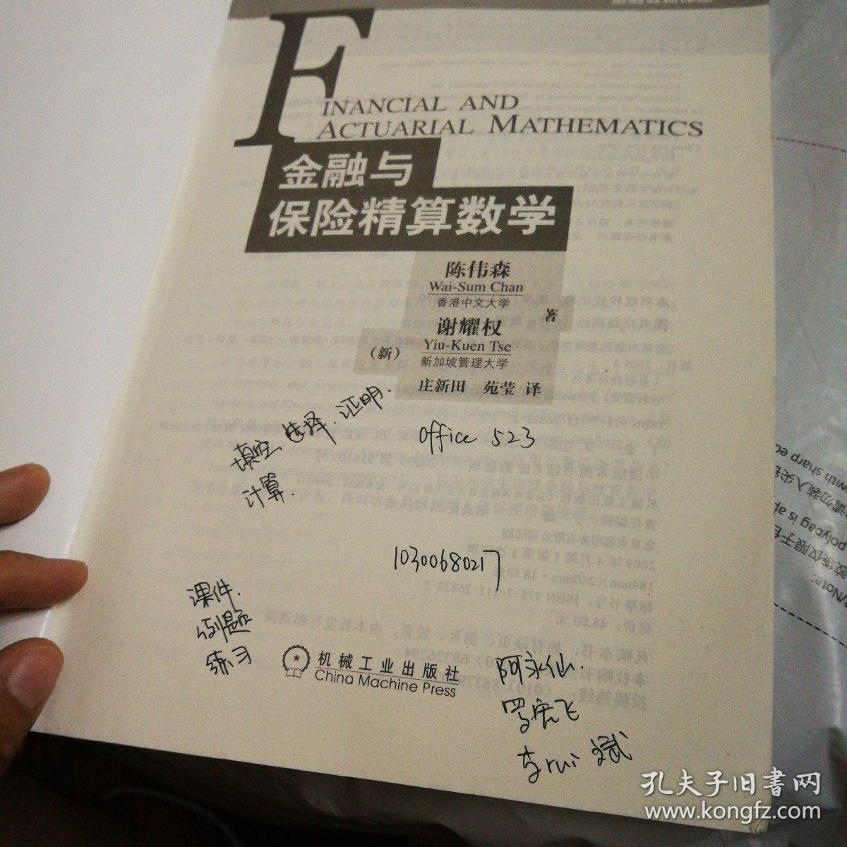 精算师招聘_精算师考试,你需要多久 牛逼的他们用4招,40天搞定单科(2)