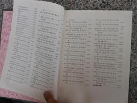 全国暂住人口统计资料汇编_资料汇编封面(3)