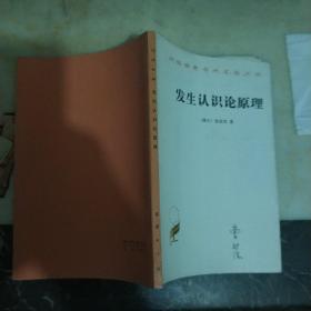 认识论有什么原理_有什么头像好看的图片(3)