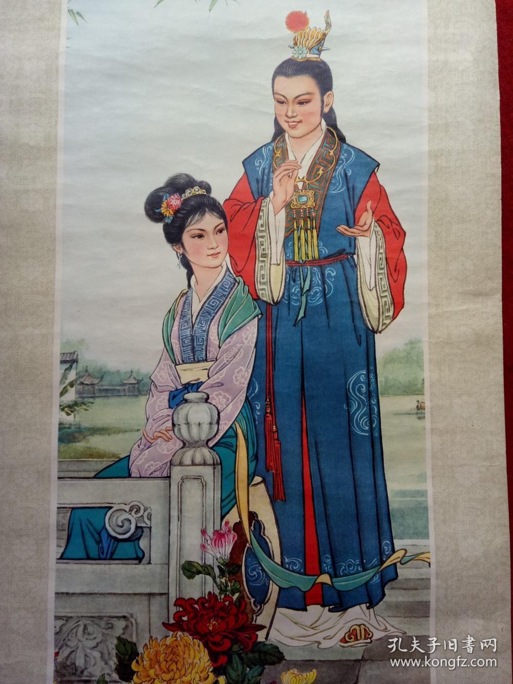 5.6月份的 贾宝玉林黛玉图案 工笔人物画