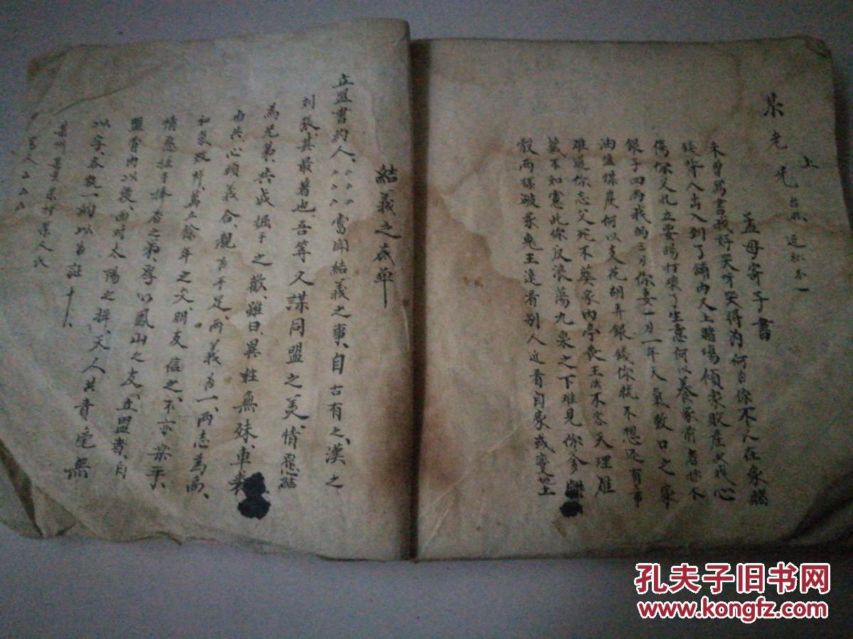 其楷书中规中矩棱角分明,蝇头小楷赏心悦目记录大量写信写帖格式套语