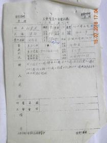 南和县人口数_南和县地图