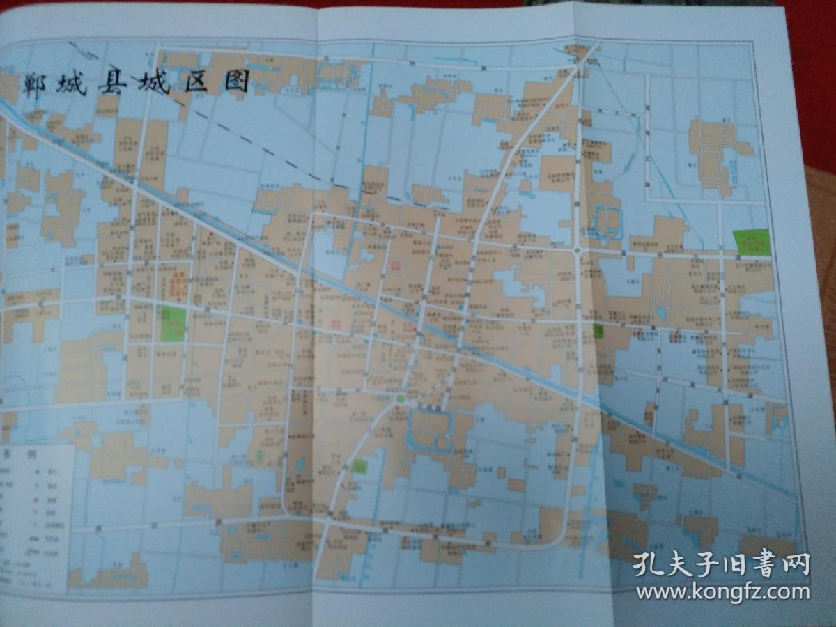 郸城县志(1986-2005)郸城县地方史志编纂委员会编精装正版新书,中州