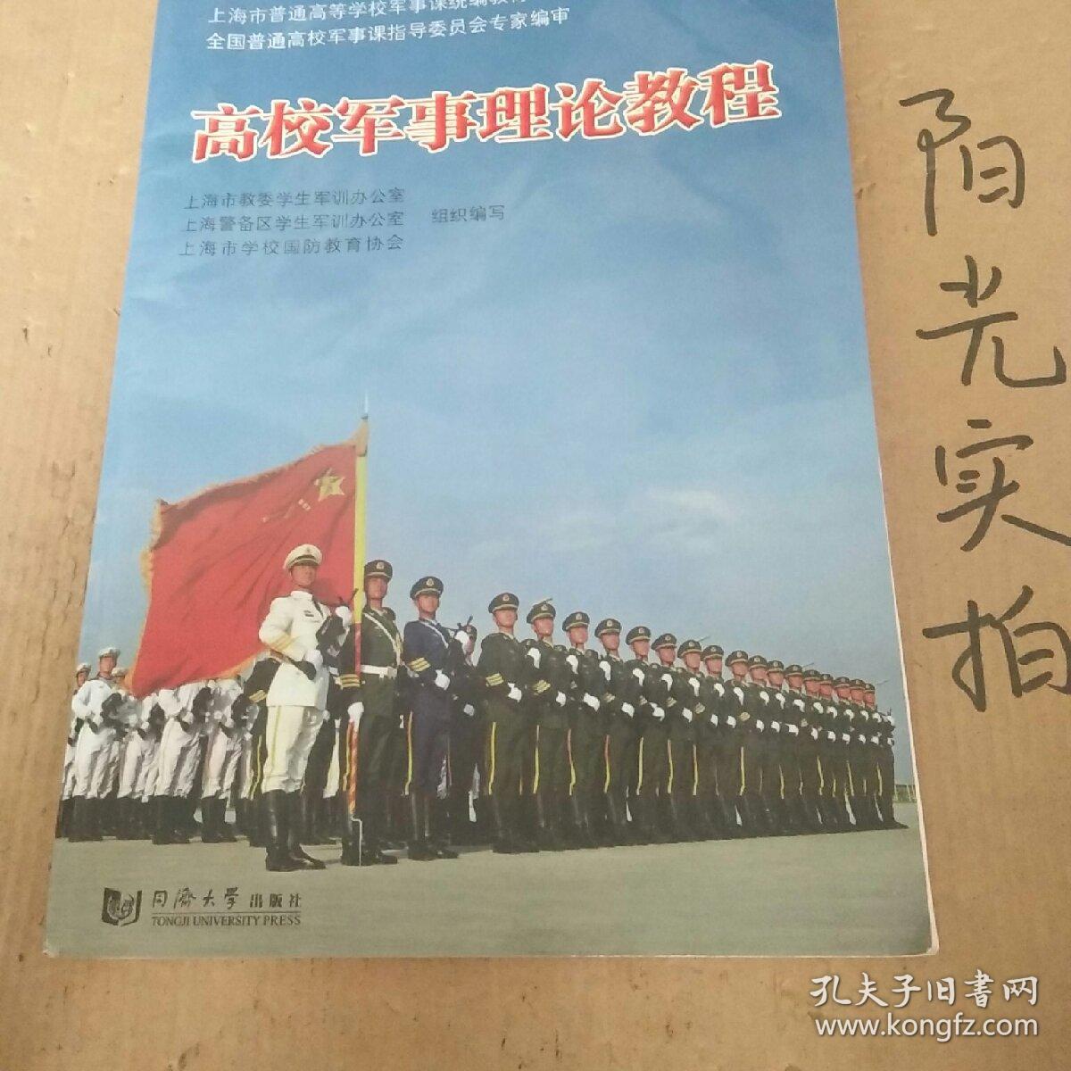 高校剧情军事军事/上海市普通高等学校理论课生化危机7教程详解 高校剧情军事军事/上海市普通高等学校理论课生化危机7教程详解