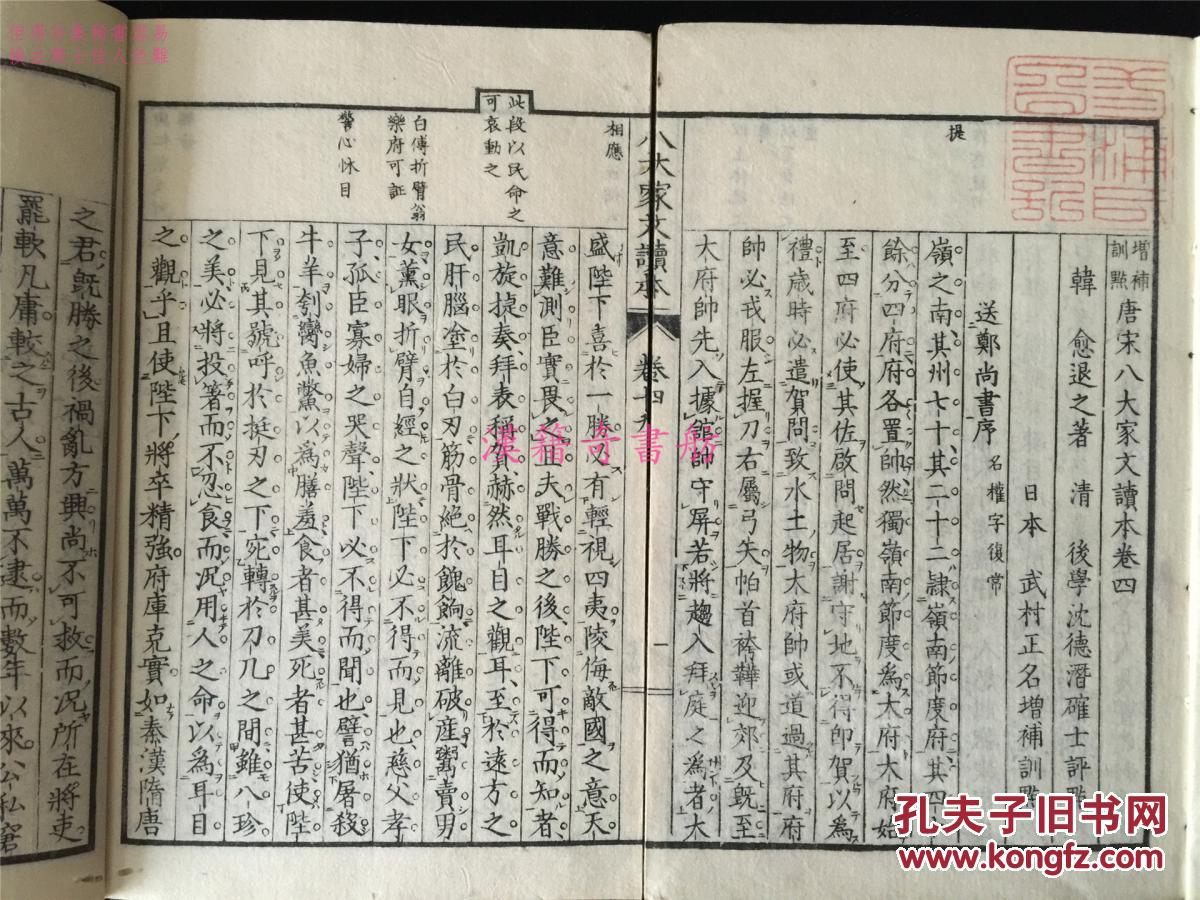 女人花电子琴曲谱简谱(3)