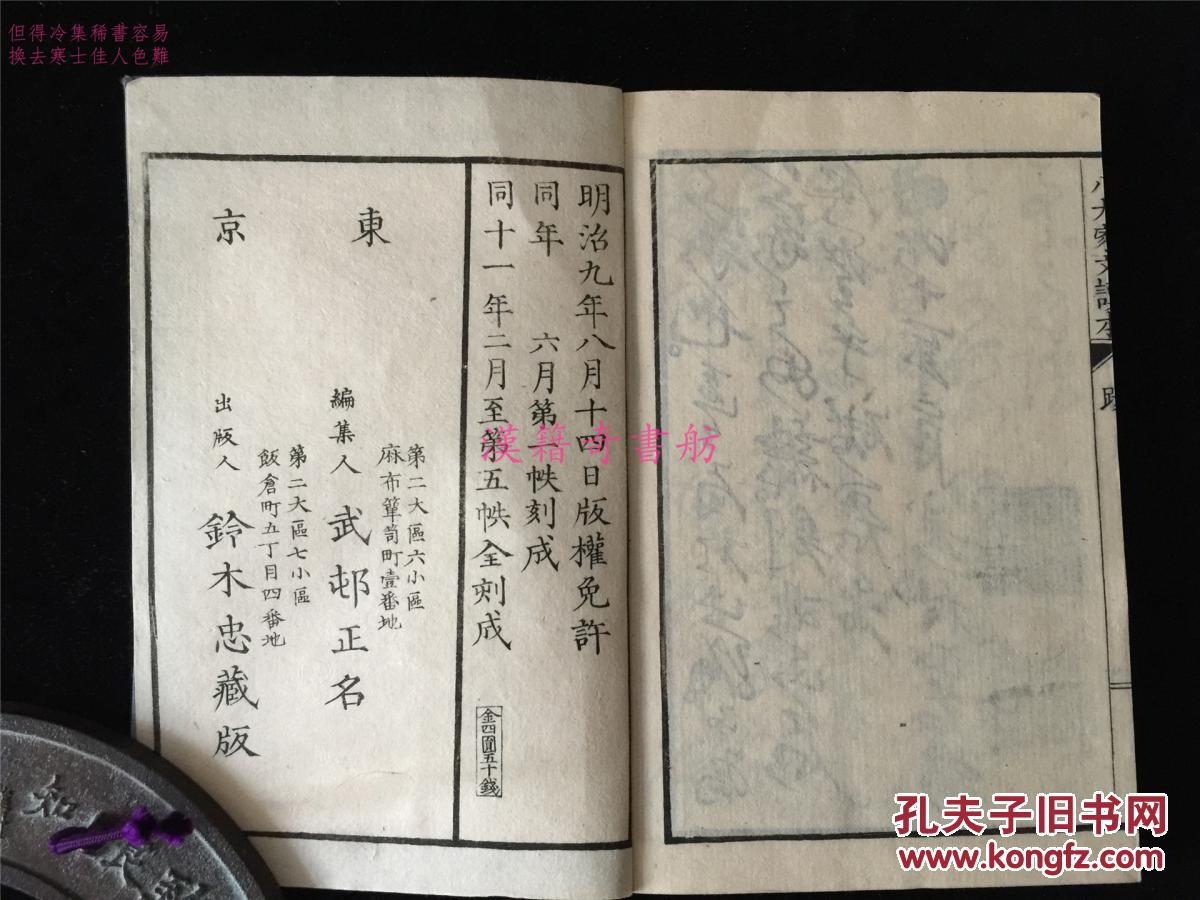 女人花电子琴曲谱简谱(3)