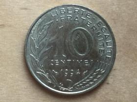 法国 10生丁 硬币 10 centimes   1994