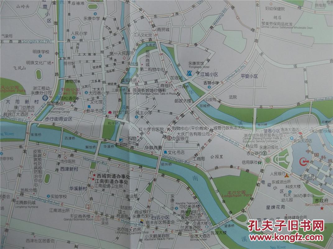 2008永康市知名企业交通图 区域图 城区图 对开地图