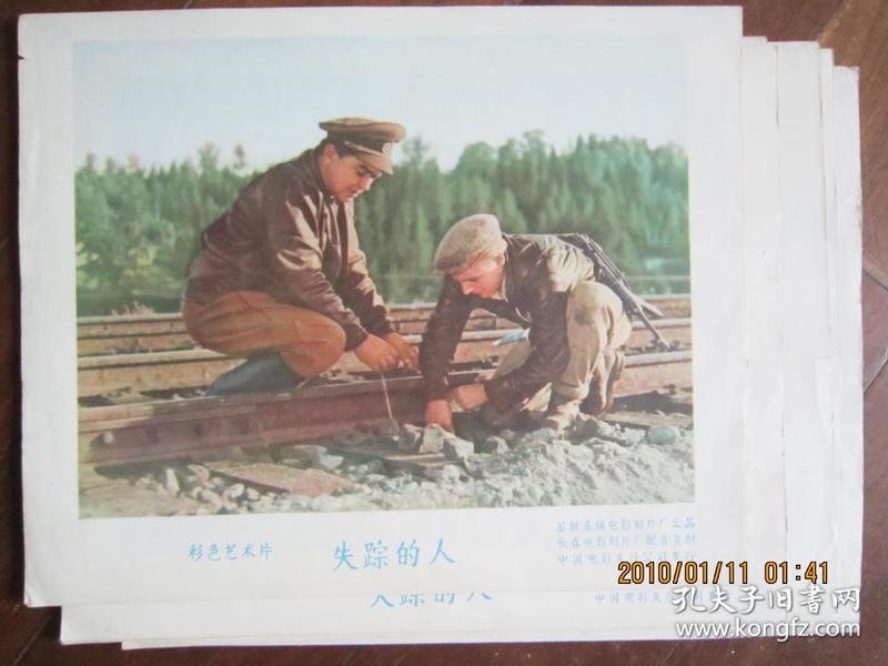 广东九十年代失踪人口_广东人口分布图