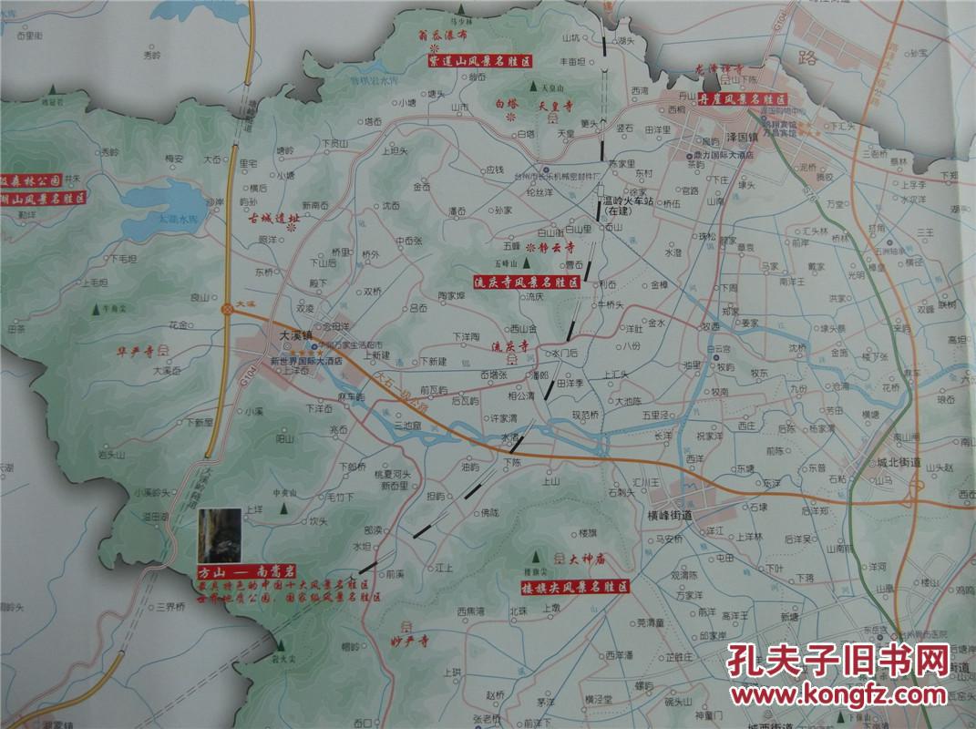 2008温岭交通旅游图 区域图 城区图 对开地图