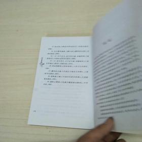 山中宰相--陶弘景大传