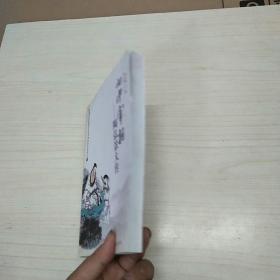 山中宰相--陶弘景大传