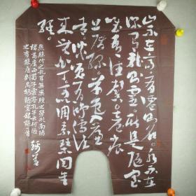 淮安市书法家协会理事,淮阴人)~~全国第三届扇面书法艺术展投稿作品