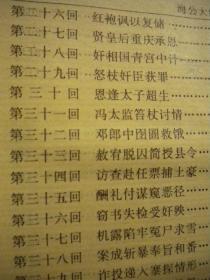潇湘水云曲谱是哪本著作_潇湘水云(3)