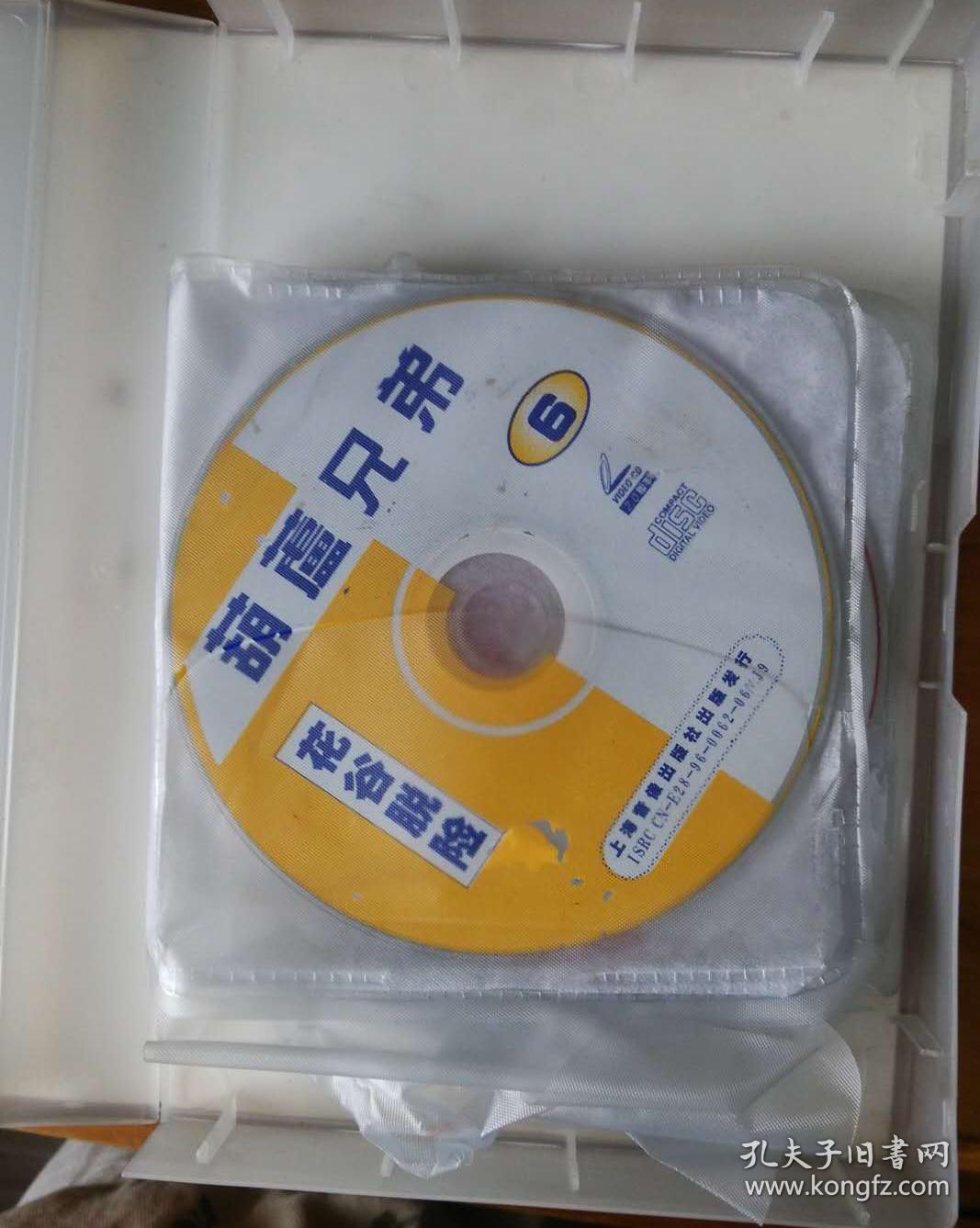 葫芦兄弟【vcd光碟6张】