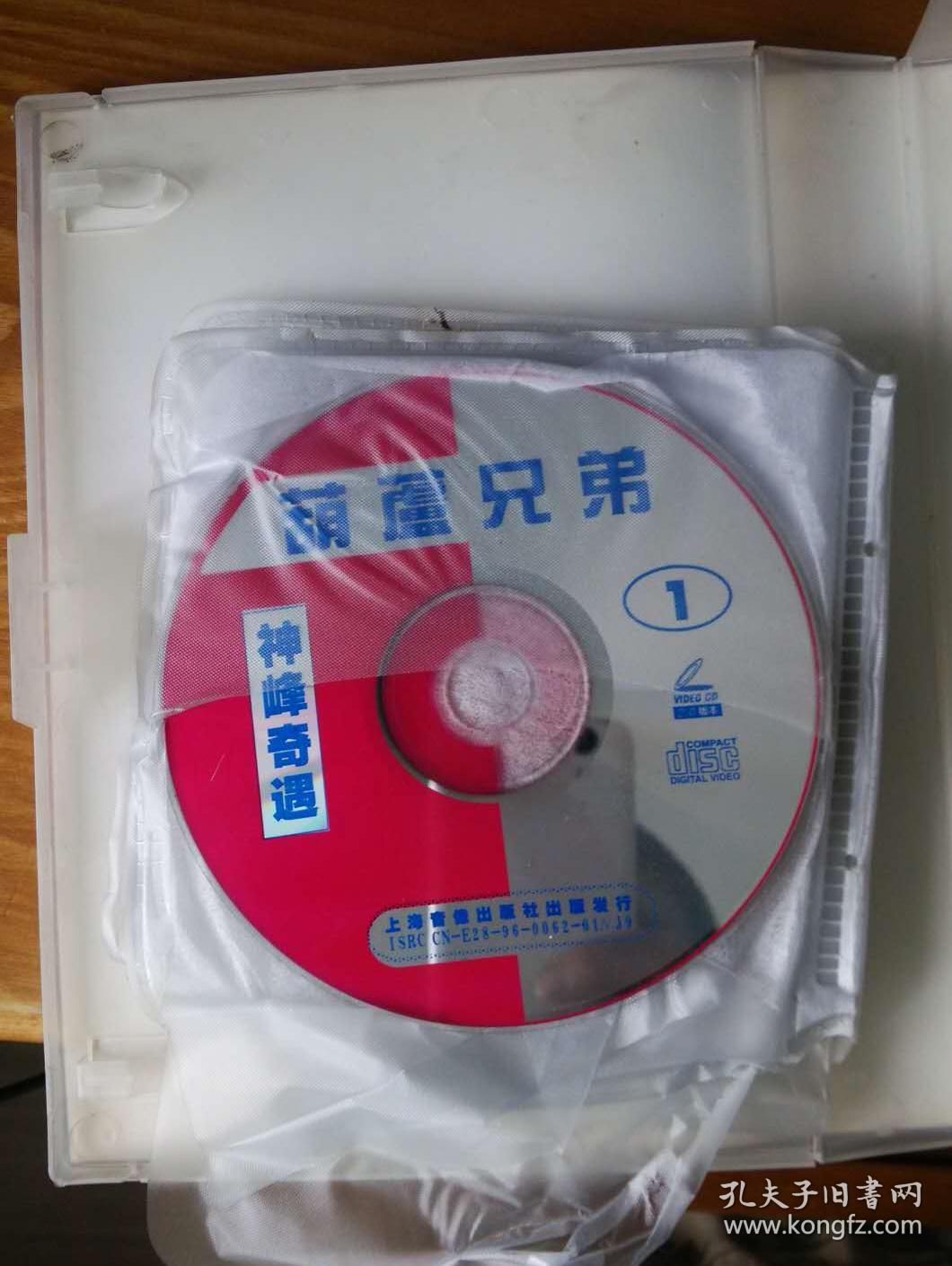 葫芦兄弟【vcd光碟6张】