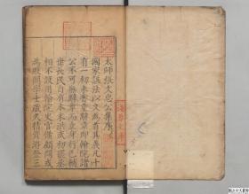 什么忠明义成语_忠什么意思(3)