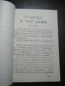 啥是无产阶级思想 p4YBAFq3eDeAVEpAAAKtMjOHSRg624_s.jpg