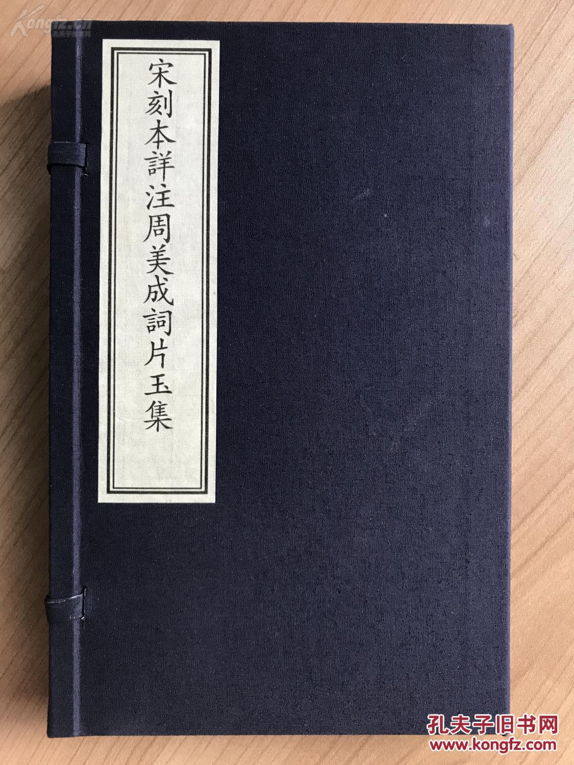 玉什么什么成的成语_玉势是什么图片(2)